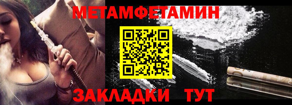 АМФ  MEGA зеркало  Вход с VPN  Выборг  АМФЕТАМИН 97% 