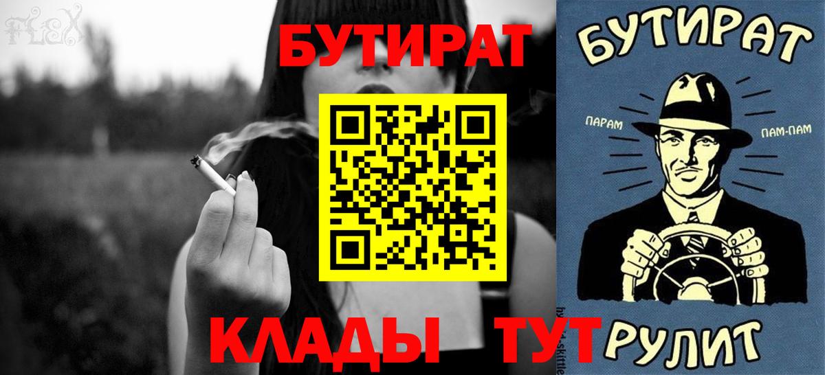 Выборг  МДМА  Мефедрон   Cocaine  Альфа ПВП СК   ГАШИШ  Вход с VPN  Конопля  Метамфетамин 
