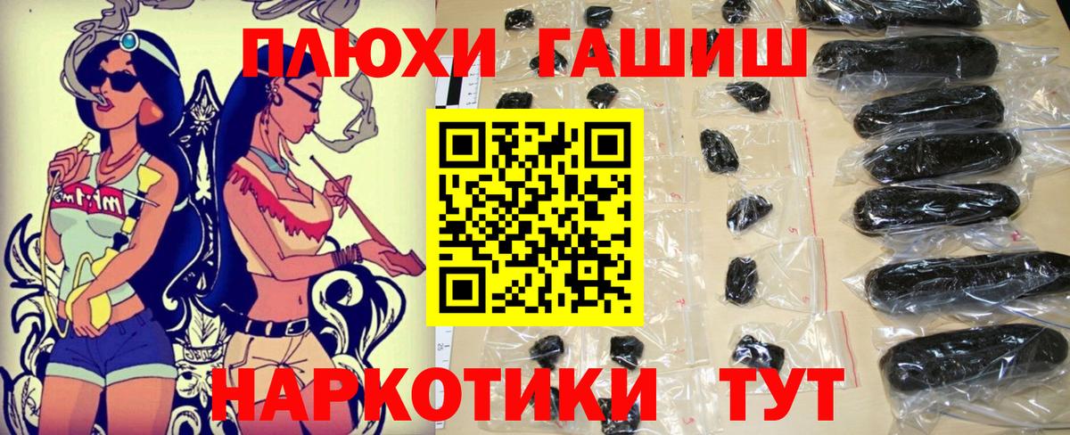 ГАШИШ VHQ Выборг