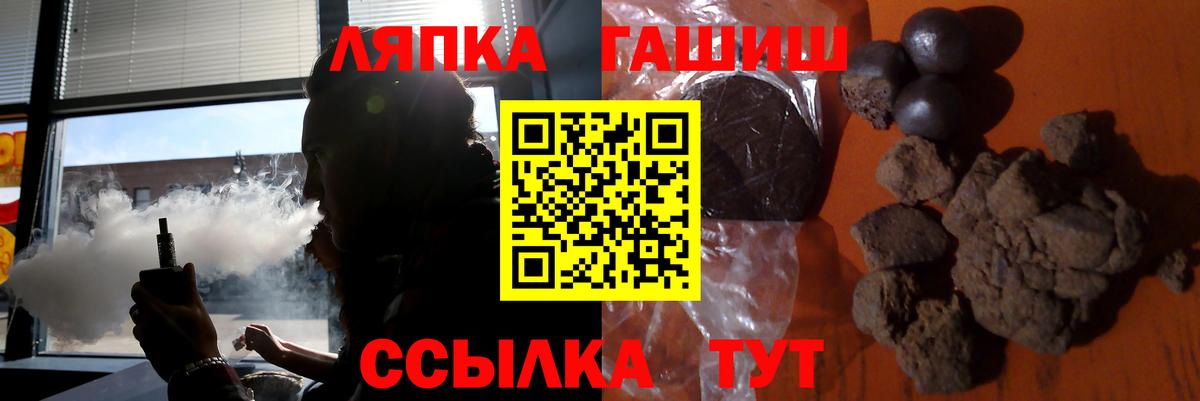 даркнет сайт  Вход с VPN  Гашиш VHQ  Выборг  Гашиш гарик 