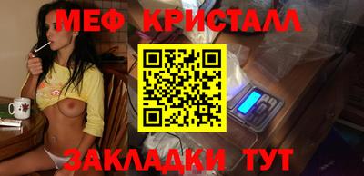 стафф Заволжье
