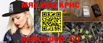 меф Заводоуковск