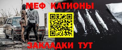 мет Жуковский