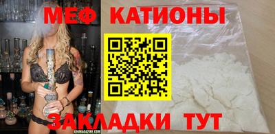 мет Жуковский