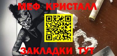 стафф Заволжье