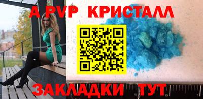мет Жуковский