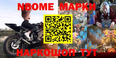 меф Заводоуковск