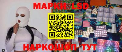 стафф Заволжье