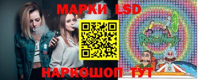 стафф Заволжье
