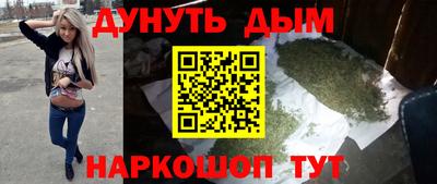 стафф Заволжье