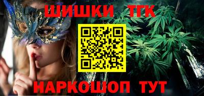мет Жуковский