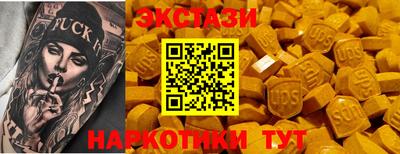 стафф Заволжье