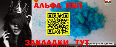 меф Заводоуковск