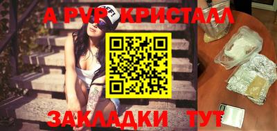 мет Жуковский