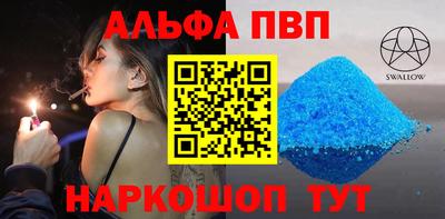 стафф Заволжье