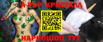 стафф Заволжье