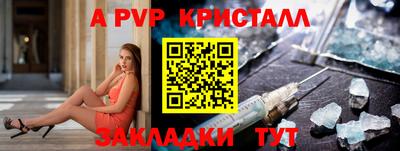 стафф Заволжье