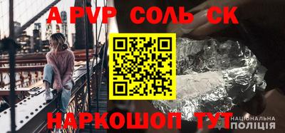 меф Заводоуковск