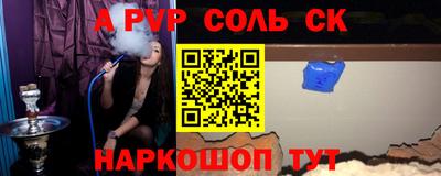 стафф Заволжье