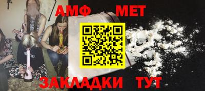 меф Заводоуковск