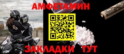стафф Заволжье