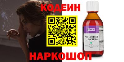 меф Заводоуковск