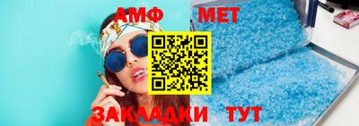 стафф Заволжье