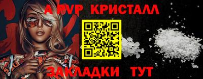 стафф Заволжье