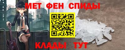 мет Жуковский