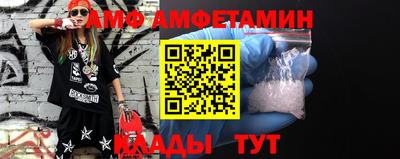 меф Заводоуковск