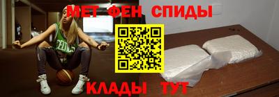 мет Жуковский
