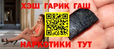 мет Жуковский
