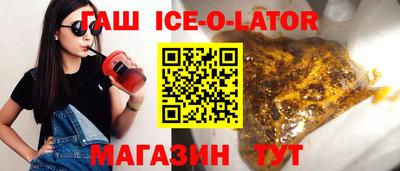 мет Жуковский