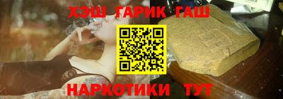 меф Заводоуковск