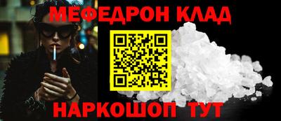 мет Жуковский