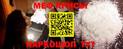 мет Жуковский