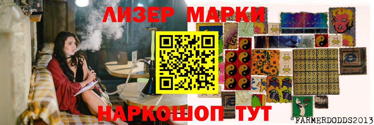 Выборг  LSD-25 экстази кислота  Лсд 25 экстази  ЛСД экстази кислота  Вход с VPN 