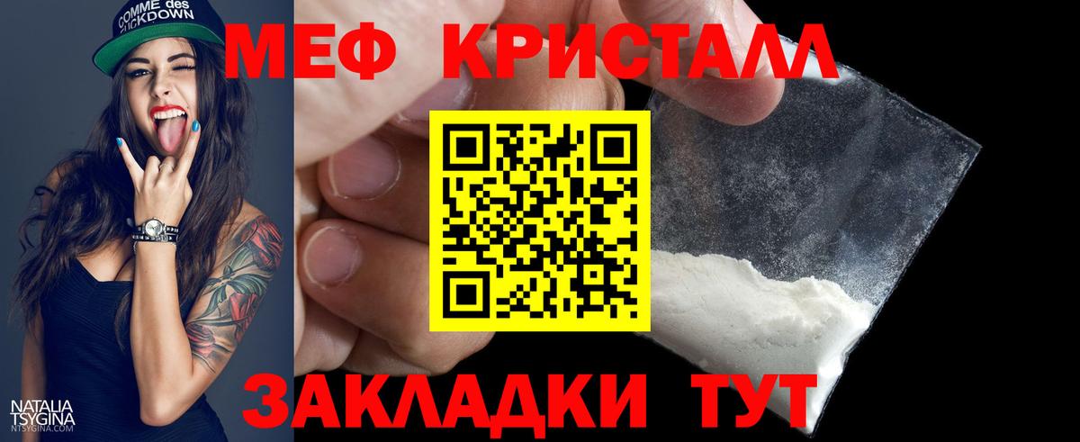 даркнет сайт  Мефедрон  Выборг  Вход с VPN  МЕФ мяу мяу  Меф mephedrone 