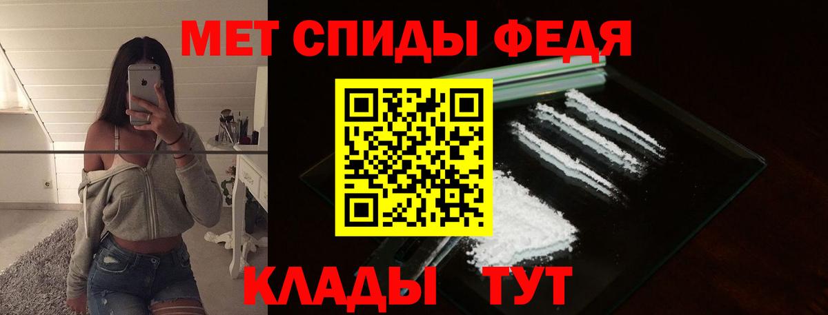 Метамфетамин кристалл Выборг
