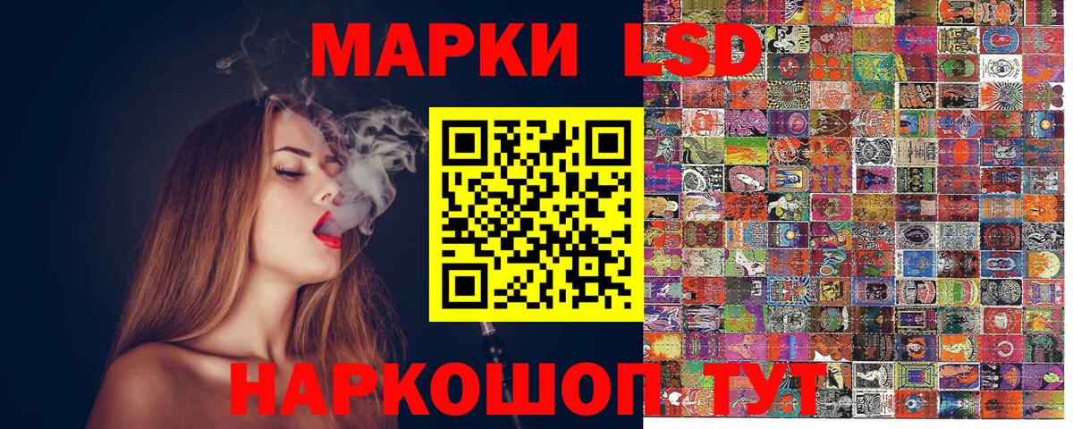 Марки 25I-NBOMe 1,5мг Выборг