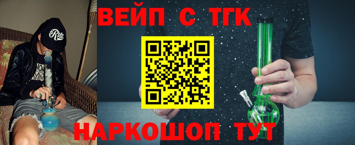 ТГК концентрат Выборг
