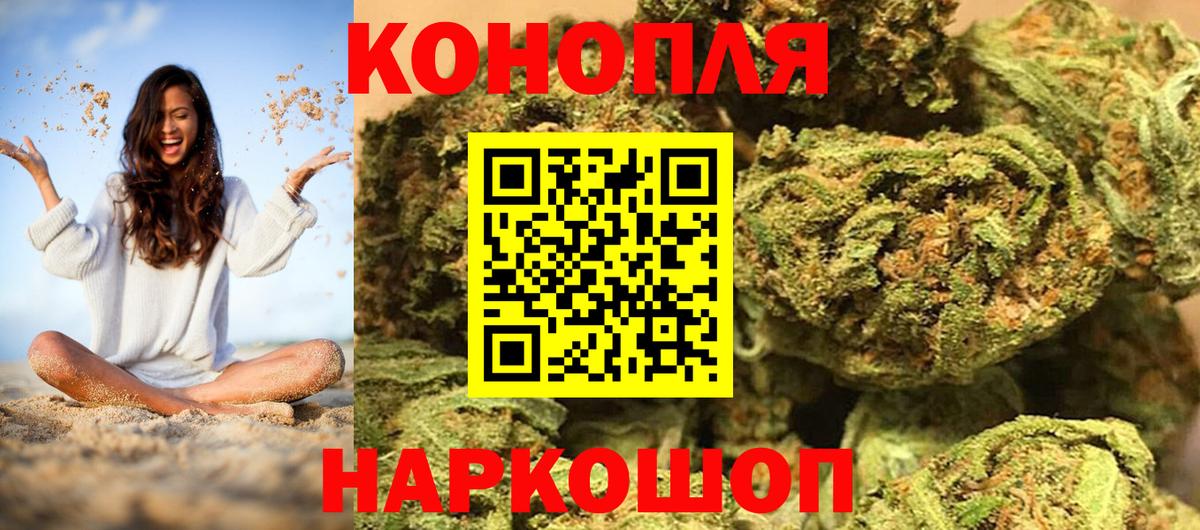 Каннабис THC 21%  Вход с VPN  МАРИХУАНА THC 21%  Выборг  Марихуана THC 21% 